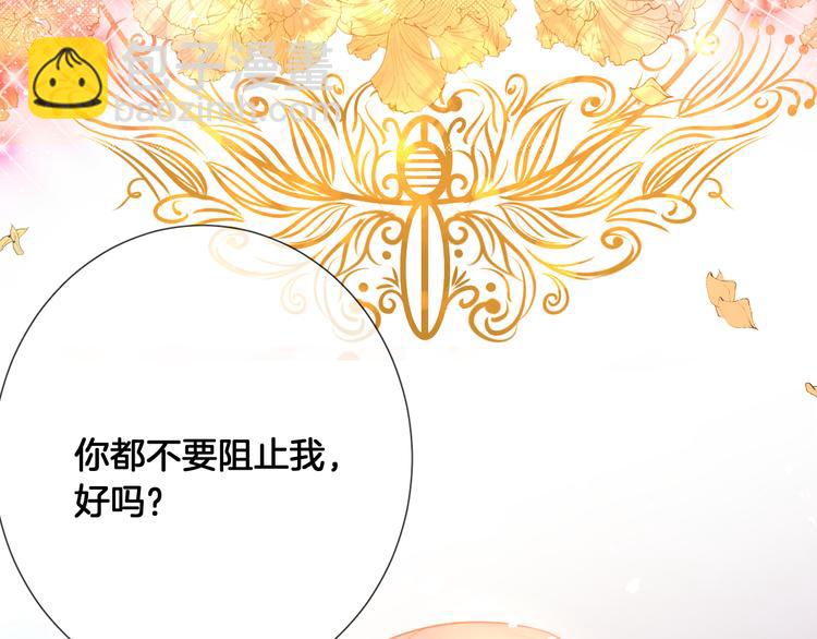 第67话 这威严的王是父亲啊14