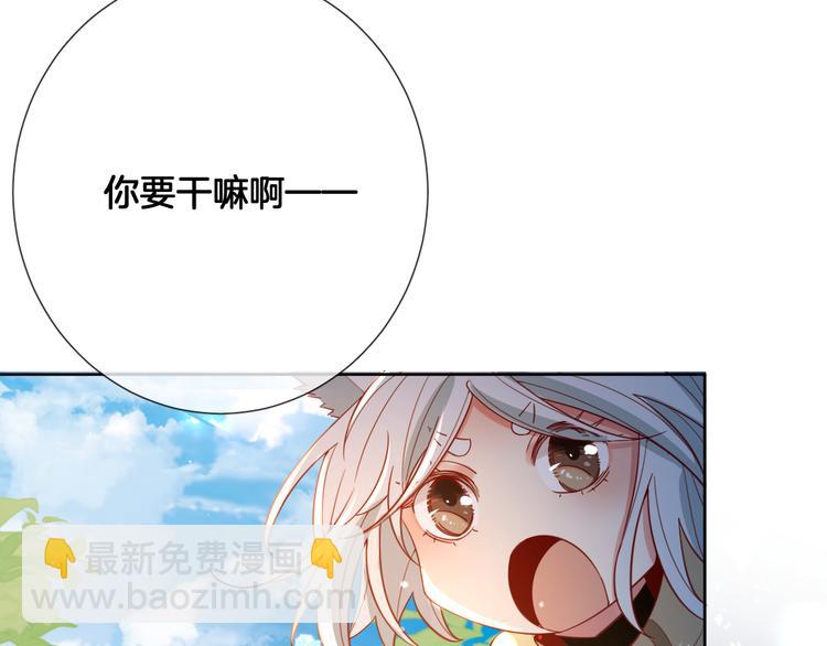 第67话 这威严的王是父亲啊17