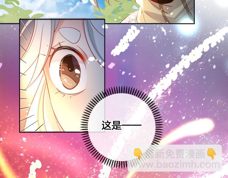 第67话 这威严的王是父亲啊18