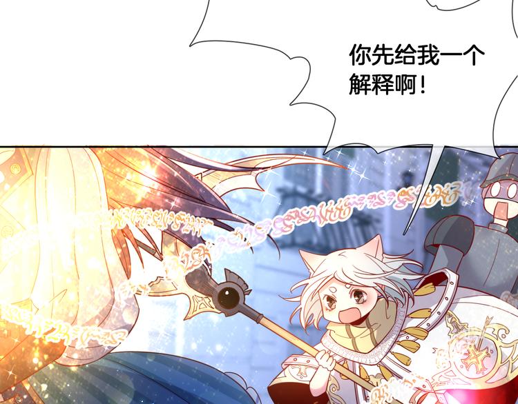 第67话 这威严的王是父亲啊21