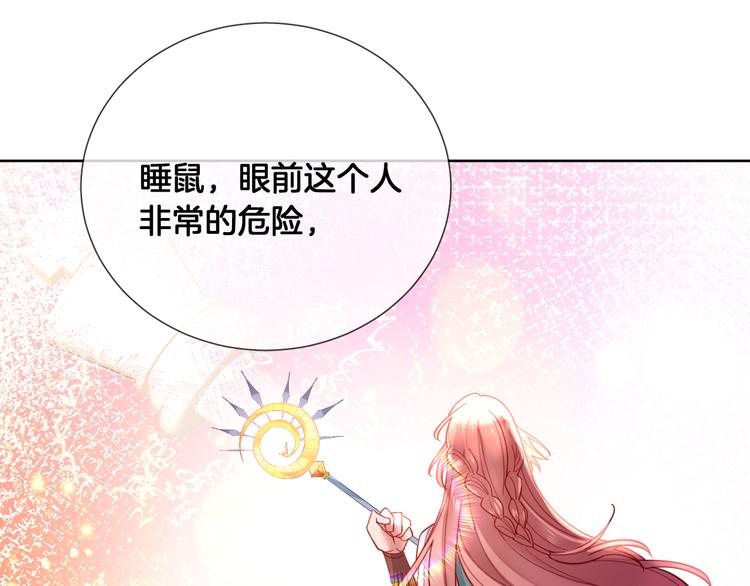第67话 这威严的王是父亲啊23