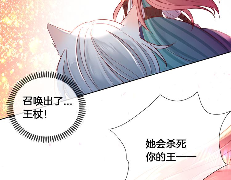 第67话 这威严的王是父亲啊24