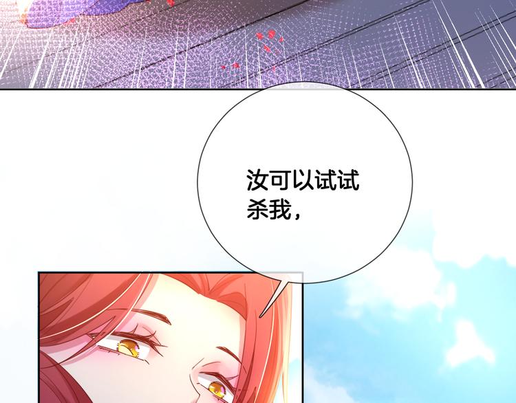 第67话 这威严的王是父亲啊29