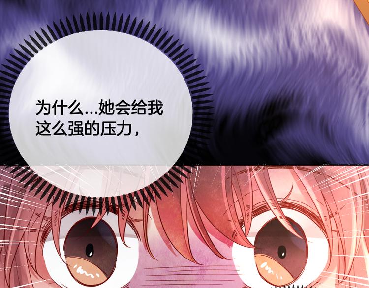第67话 这威严的王是父亲啊34