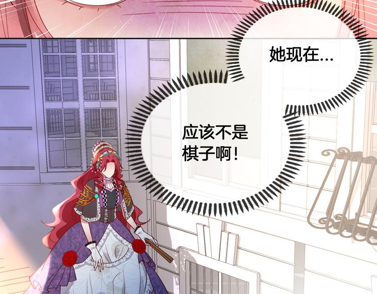 第67话 这威严的王是父亲啊35
