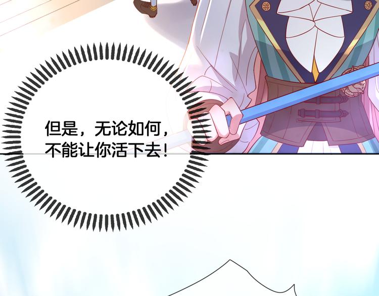 第67话 这威严的王是父亲啊37