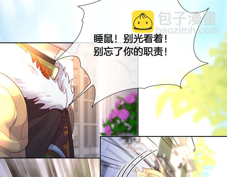 第67话 这威严的王是父亲啊38
