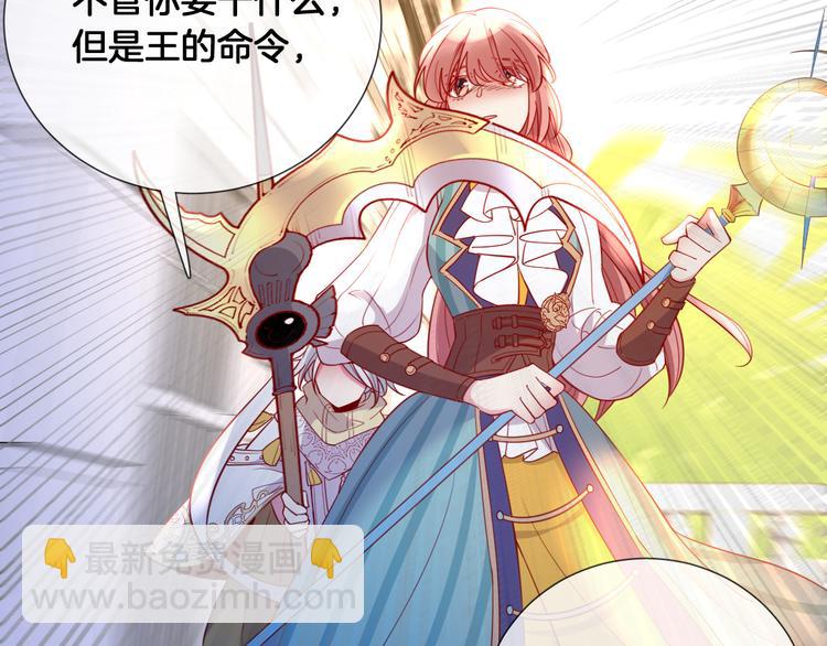 第67话 这威严的王是父亲啊40