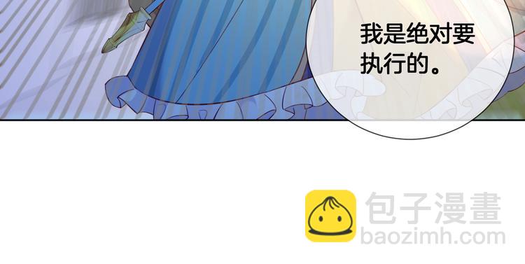 第67话 这威严的王是父亲啊41