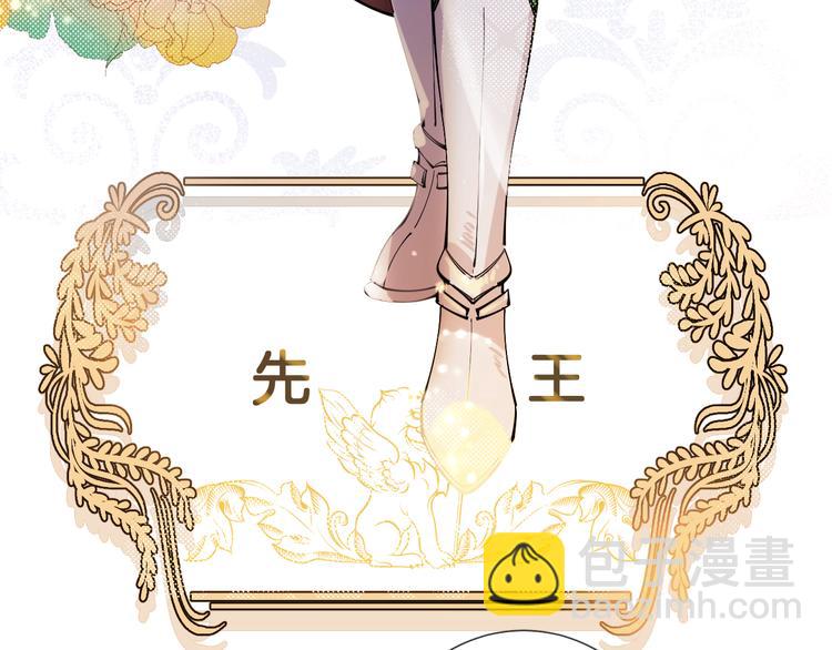 第67话 这威严的王是父亲啊45