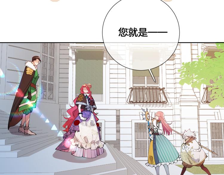 第67话 这威严的王是父亲啊46