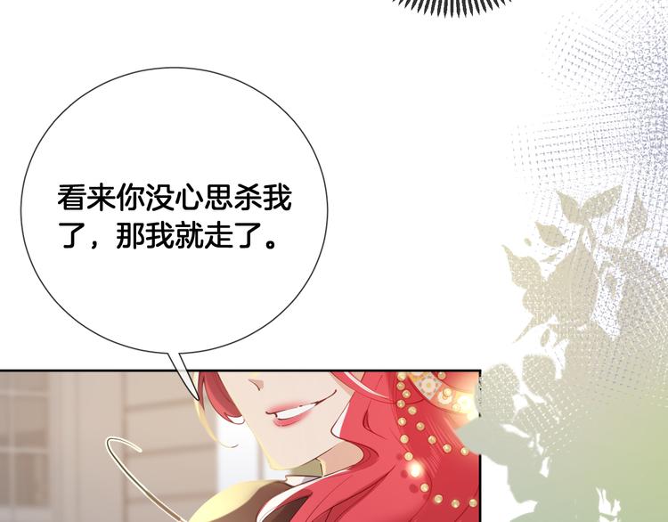第67话 这威严的王是父亲啊48