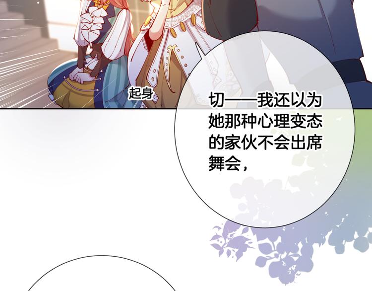 第67话 这威严的王是父亲啊5