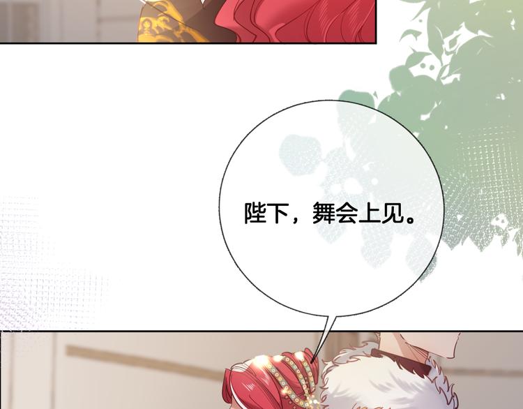 第67话 这威严的王是父亲啊53
