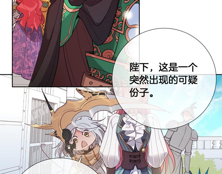 第67话 这威严的王是父亲啊56