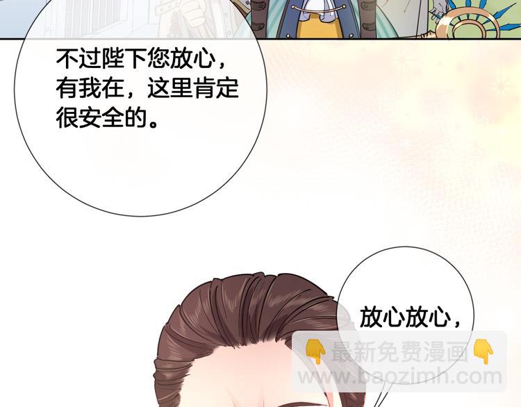 第67话 这威严的王是父亲啊57