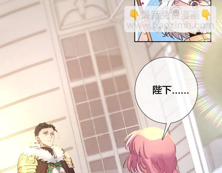 第67话 这威严的王是父亲啊59