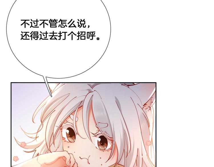 第67话 这威严的王是父亲啊6