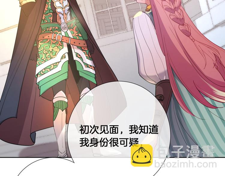 第67话 这威严的王是父亲啊60
