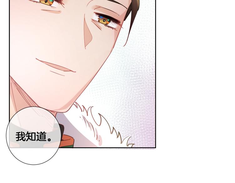 第67话 这威严的王是父亲啊63