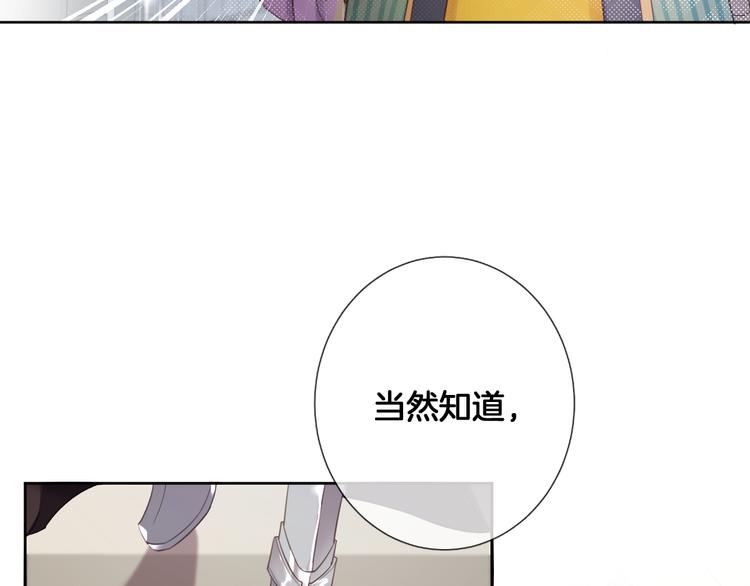 第67话 这威严的王是父亲啊67