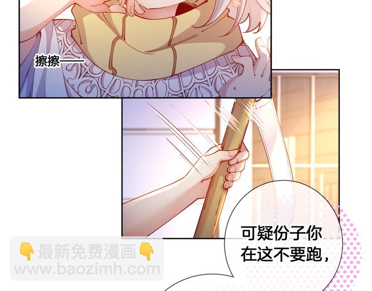 第67话 这威严的王是父亲啊7