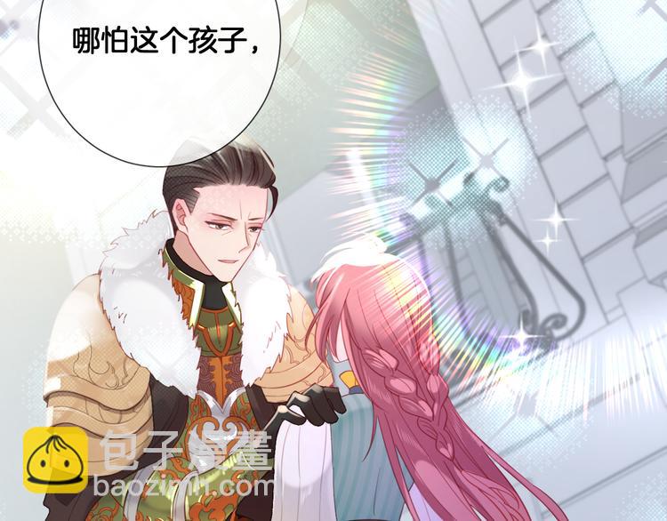 第67话 这威严的王是父亲啊70
