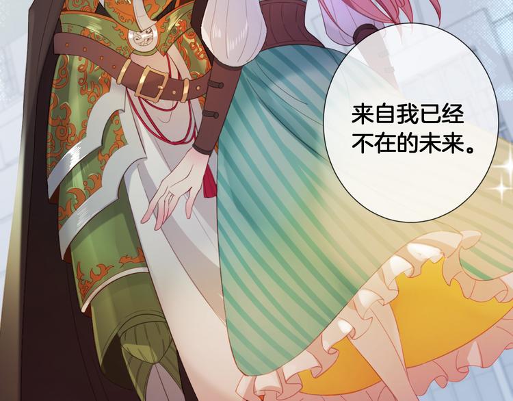 第67话 这威严的王是父亲啊71