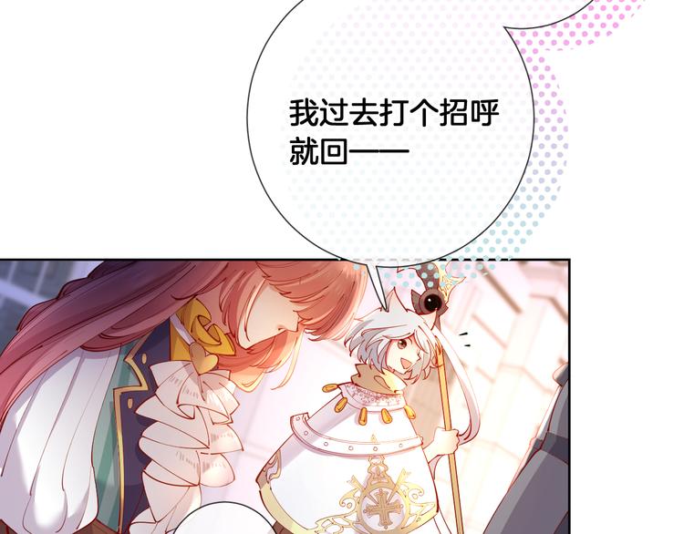 第67话 这威严的王是父亲啊8