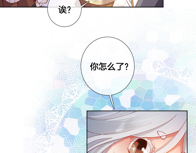 第67话 这威严的王是父亲啊9