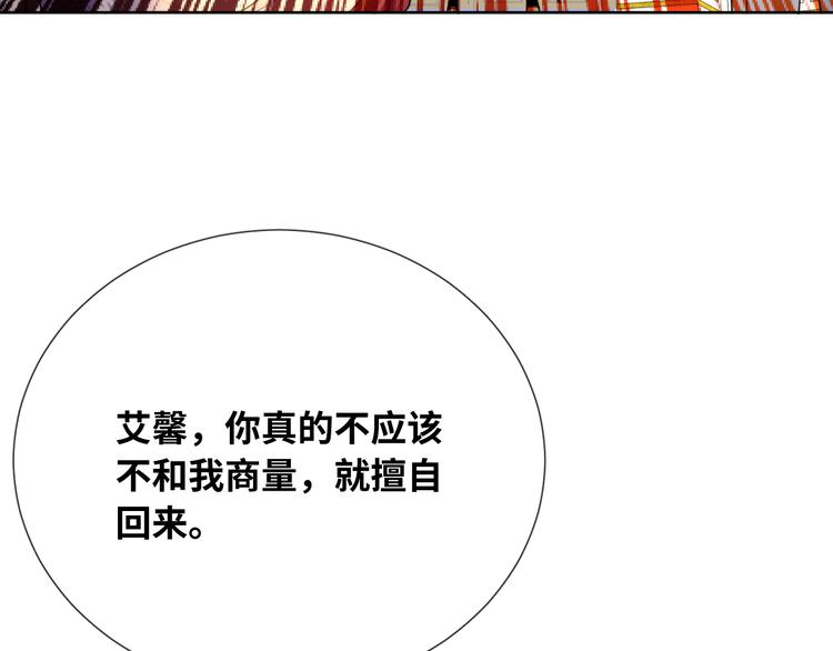 第74话 历史不会被改变14
