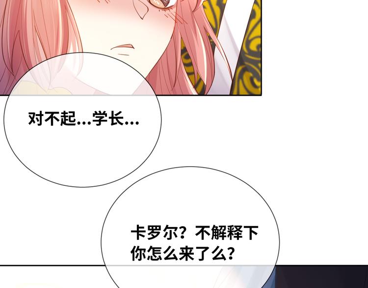 第74话 历史不会被改变16