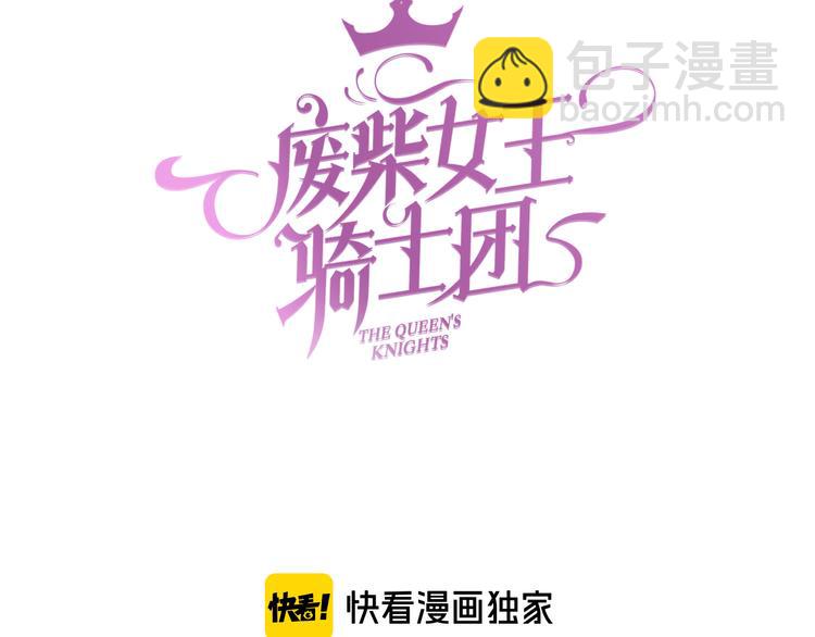 第74话 历史不会被改变2