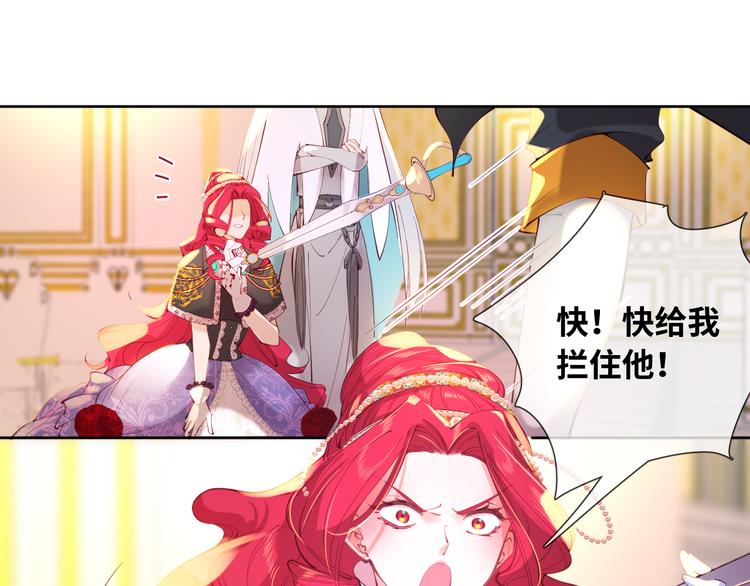 第74话 历史不会被改变23