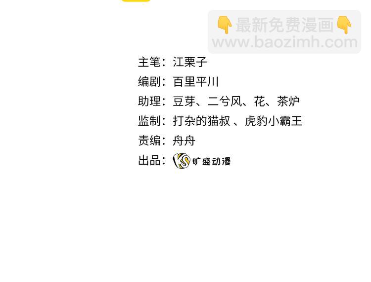 第74话 历史不会被改变3