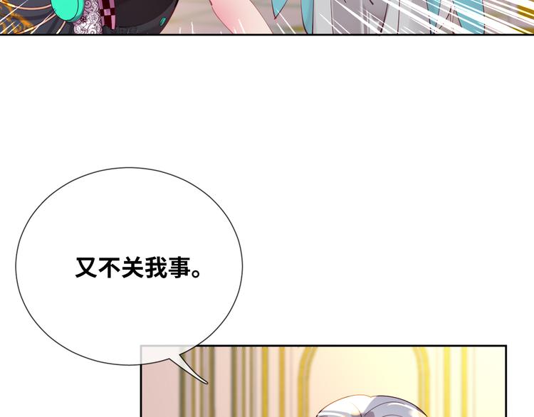 第74话 历史不会被改变32