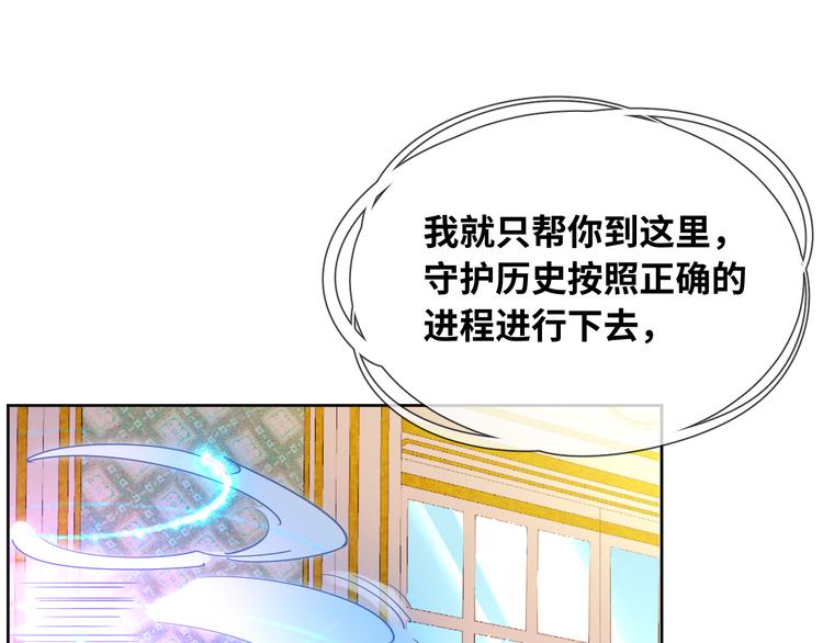 第74话 历史不会被改变34