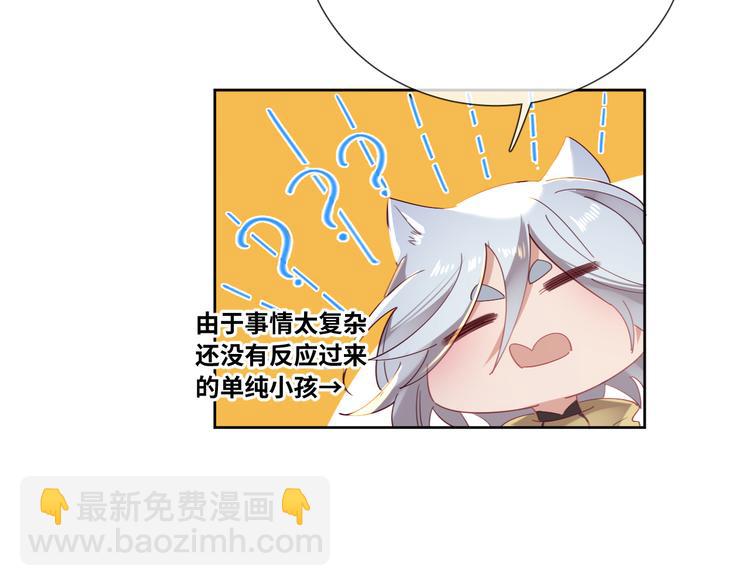 第74话 历史不会被改变41