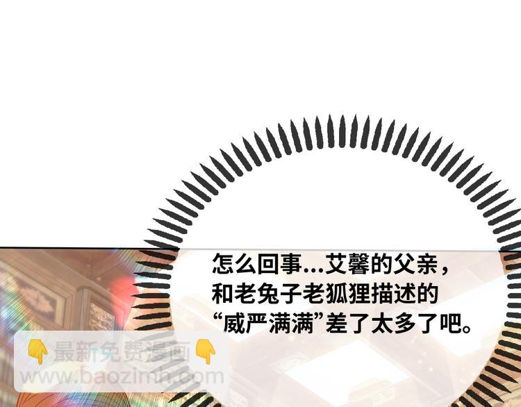 第74话 历史不会被改变44