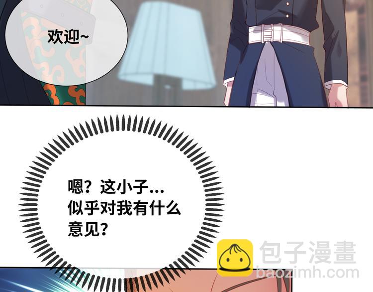 第74话 历史不会被改变46