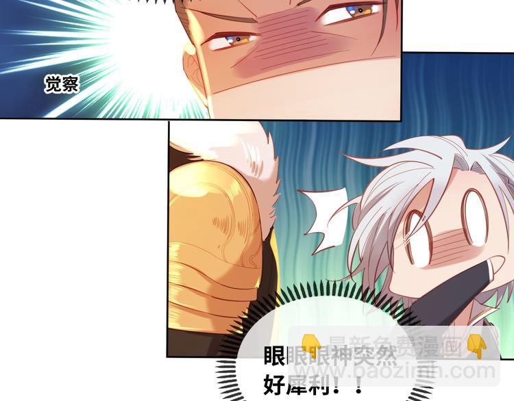 第74话 历史不会被改变47