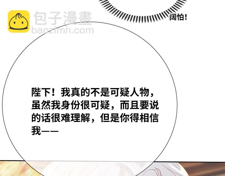 第74话 历史不会被改变52