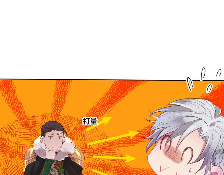 第74话 历史不会被改变55
