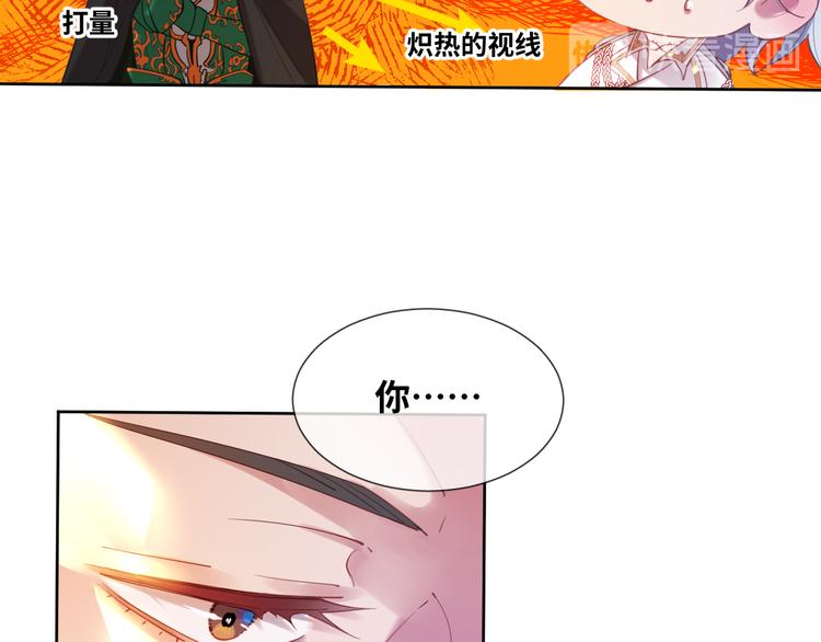 第74话 历史不会被改变56