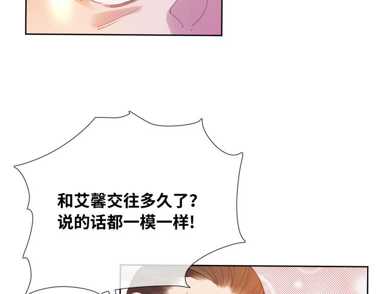 第74话 历史不会被改变57