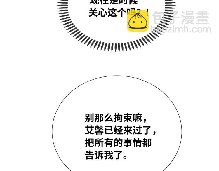 第74话 历史不会被改变59