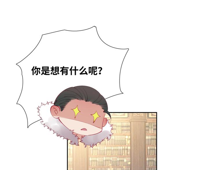 第74话 历史不会被改变65