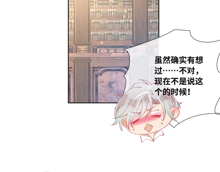 第74话 历史不会被改变66
