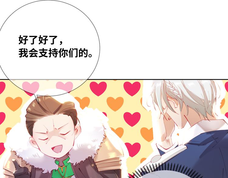 第74话 历史不会被改变67
