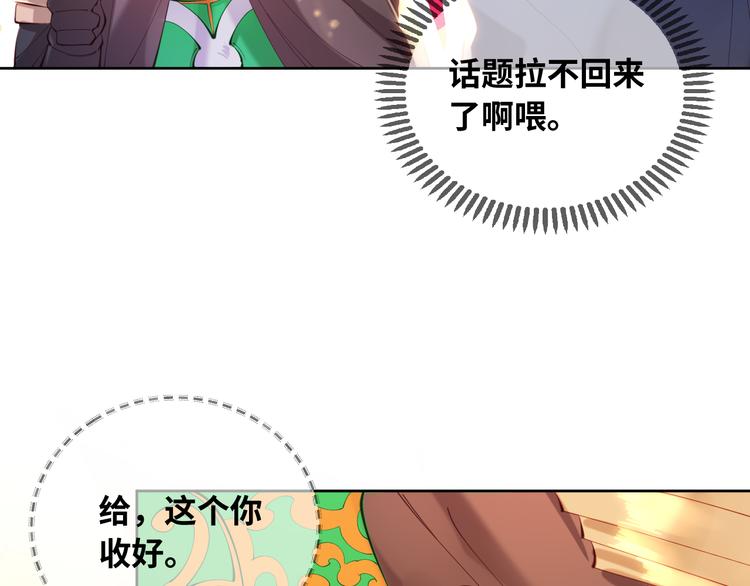 第74话 历史不会被改变68
